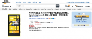 Lumia 920T Amazonin kiinalaisessa verkkokaupassa