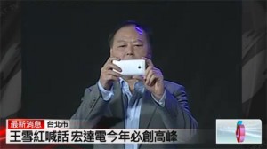 HTC:n toimitusjohtaja Peter Chou yhtiön tilaisuudessa M7-puhelin käsissään