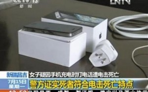 Kiinan tapauksen keskiössä olevat Apple iPhone 4 ja laturi kiinalaisen CCTV:n kuvassa