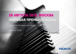 Nokian kutsu 28. elokuuta Hi-Tech@Mail.run julkaisemana