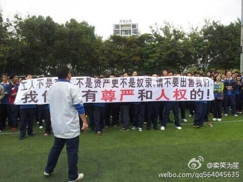 nokia_dongguan_protest_2