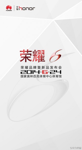Huawein Honor 6 -julkistustilaisuus järjestetään 24. kesäkuuta Pekingissä