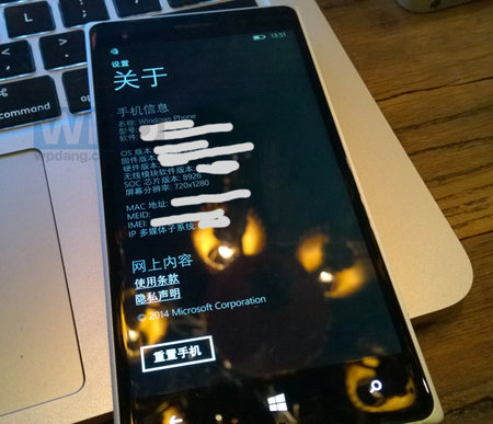 WPDang_Lumia-830-6