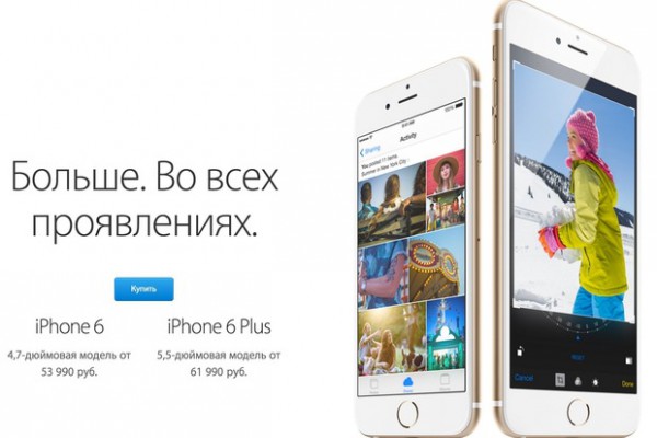 iPhonet Applen myynnissä taas Venäjällä