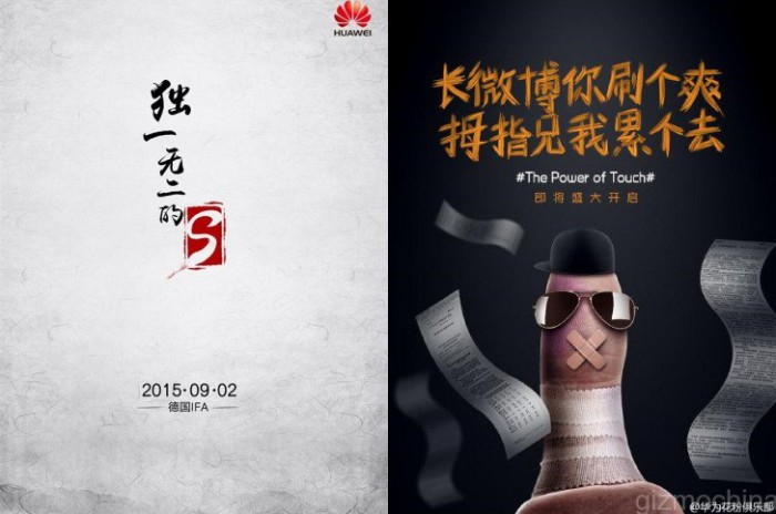 Huawei Mate 7S teaser