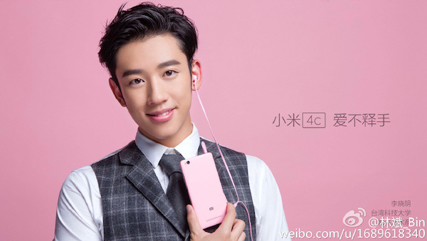 Xiaomi Mi 4c tulee saataville ainakin vaaleanpunaisena