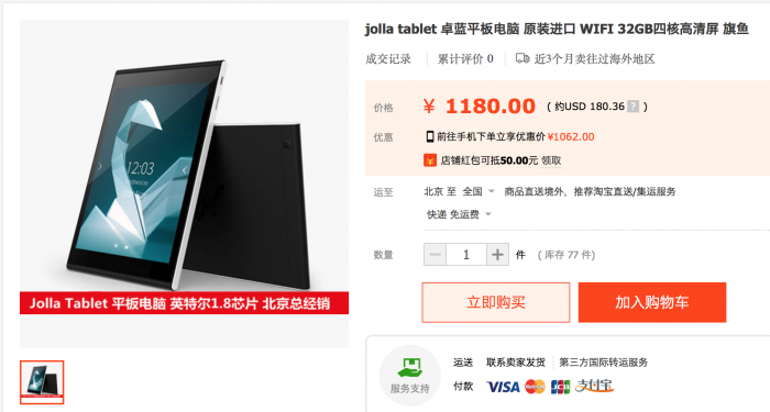 Kiinalaissivusto myy Android-tablettia häpeilemättä Jolla Tablettina.