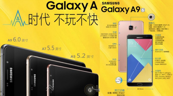 Samsung Galaxy A9 uusien A5- ja A7-mallien rinnalla.