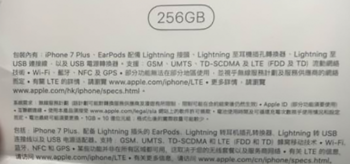 iPhone 7 Plus Lightning kuulokkeet