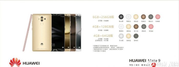 Aiempi väitetty vuotokuva paljastaa Huawei Mate 9 -malliversiot.
