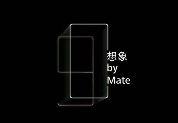 Huawei Mate 9 teaser
