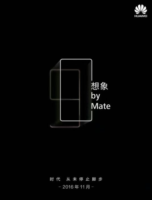 Huawei Mate 9 teaser