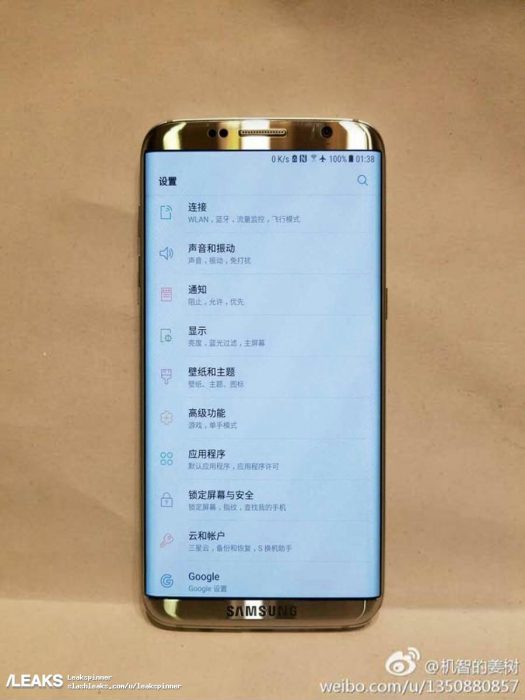 Väitetty kiinalaiskuva Samsung Galaxy S8:sta.
