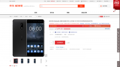 Nokia 6 myynnissä JD.comissa.