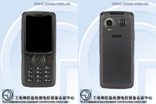 Huawei R662.
