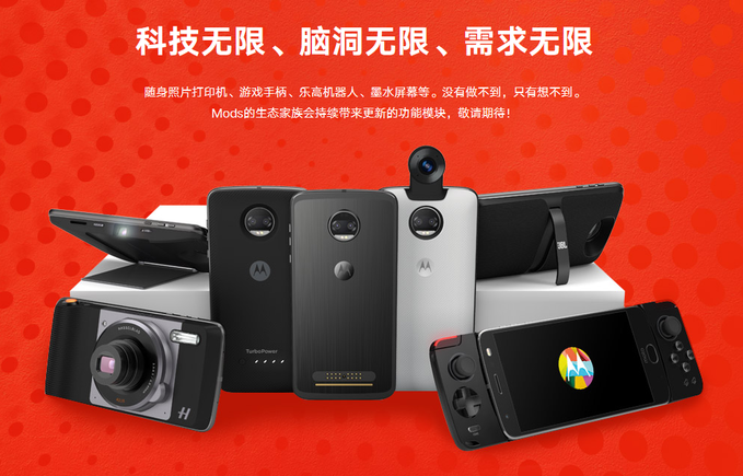 Motorola julkaisi jo kuvan Kiinan verkkosivuillaan.