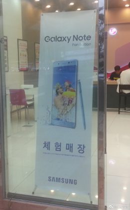 Samsung Galaxy Note7 palaa Galaxy Note Fan Editionina.