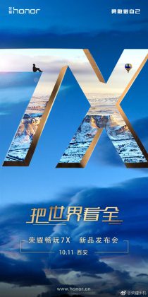 Honor 7X -julkistus on Kiinassa vuorossa 11. lokakuuta.