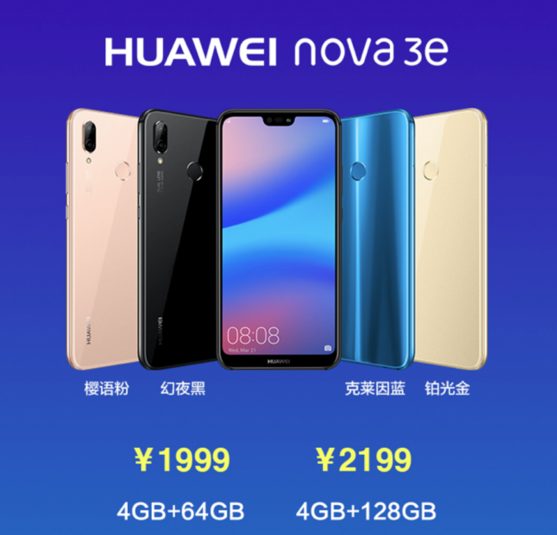 Huawei Nova 3e:n malli- ja värivaihtoehdot Kiinassa.