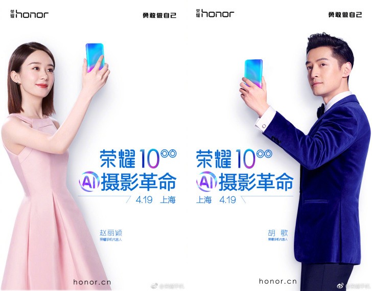 Honor 10 -julkistus Kiinassa on ohjelmassa jo 19. huhtikuuta.
