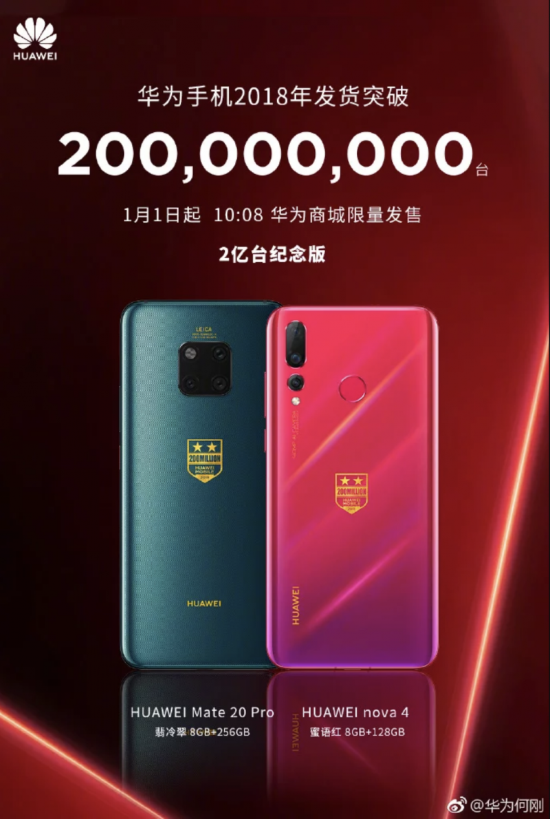 Huawei Mate 20 Pro ja Nova 4 -erikoisversiot juhlistavat 200 miljoonan älypuhelimen rajan yliittymistä tänä vuonna.