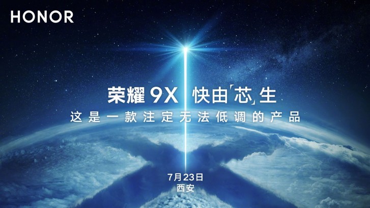 Honor 9X julkistetaan 23. heinäkuuta.