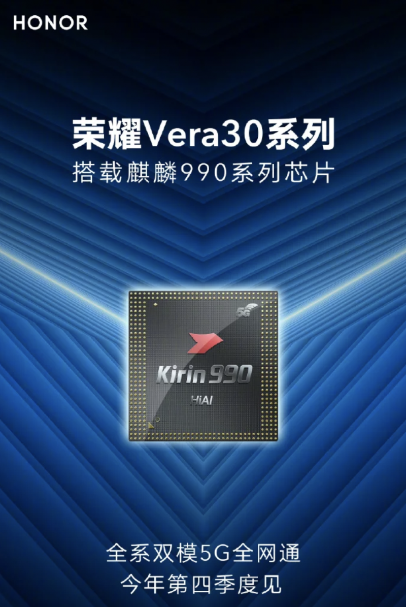 Honor Vera30 on sen ensimmäinen 5G-älypuhelin.
