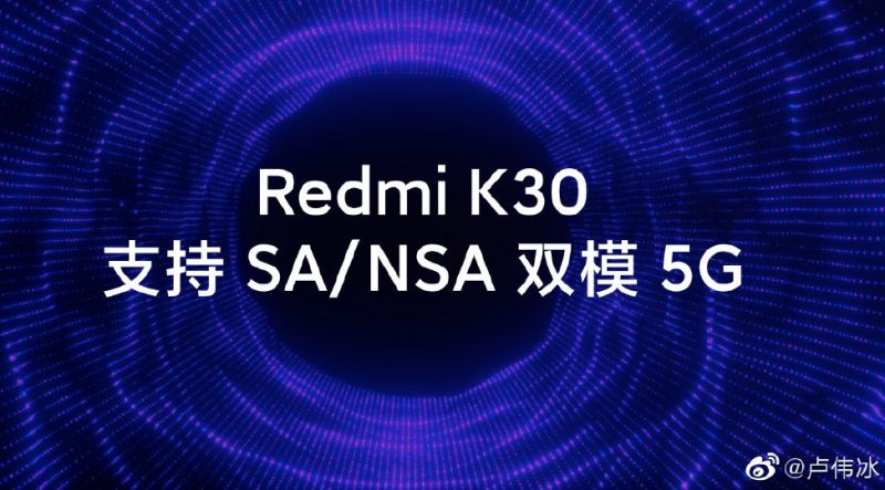Redmi K30:n 5G-tuki tulee kattamaan sekä NSA- että SA-verkkotyypit.