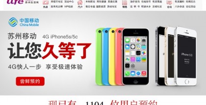iPhone 5c ja 5s tulevat tarjolle China Mobilelta Kiinassa