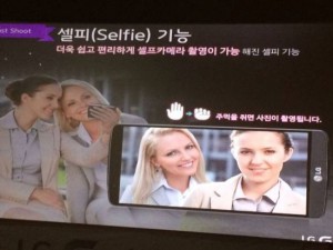 LG G3:n uusi selfie-kuvaustoiminto