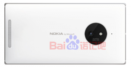 Oletettu Lumia 830 Baidu-sivuston kuvassa