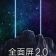 Xiaomin mukaan Mi Mix 2 -julkistus tapahtuu 11. syyskuuta.