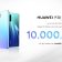 Huawei P30 -sarjan älypuhelinten toimitukset ylittivät 10 miljoonan rajan.