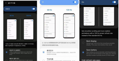 Samsungin One UI 2:n beetatestiversiosta paljastui jo piilotettu 120 hertsin asetus.