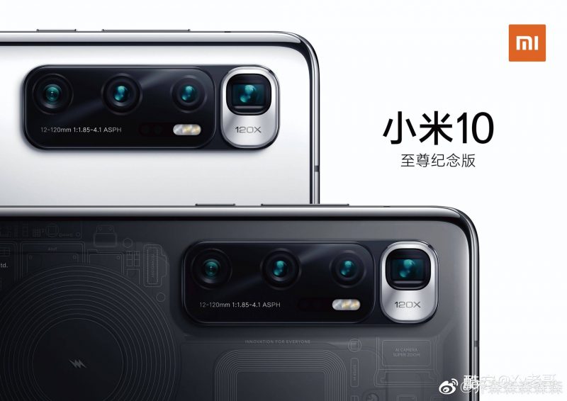 Xiaomi Mi 10 Ultran takakamerat ennakkoon paljastuneissa kuvissa. Puhelimesta on tulossa kaksi versiota, keraamisella ja läpinäkyvällä takapinnalla.
