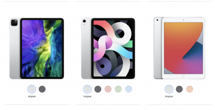Aiempi 11 tuuman iPad Pro sekä nyt julkistetut uudet iPad Air ja iPad.