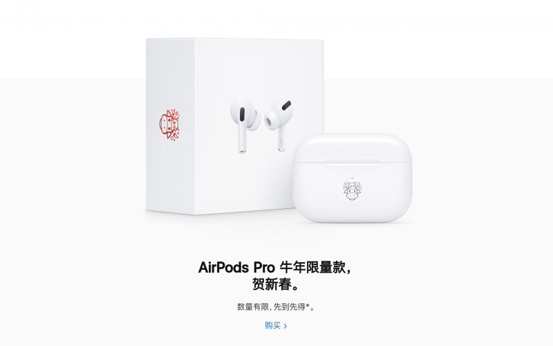 Applen kiinalaisen uudenvuoden erikoisversio AirPods Pro -kuulokkeista.