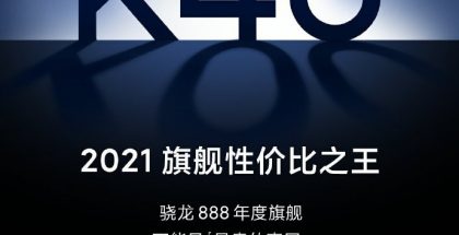 Redmi K40 -julkistuksen pohjustus on jo käynnistynyt. Luvassa on aggressiivisesti hinnoiteltu Snapdragon 888 -tehopuhelin.