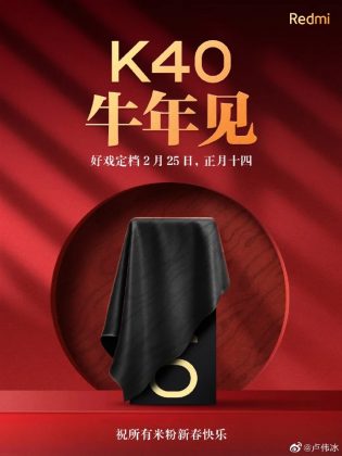 Redmi K40 -julkistus Kiinassa on ohjelmassa 25. helmikuuta.