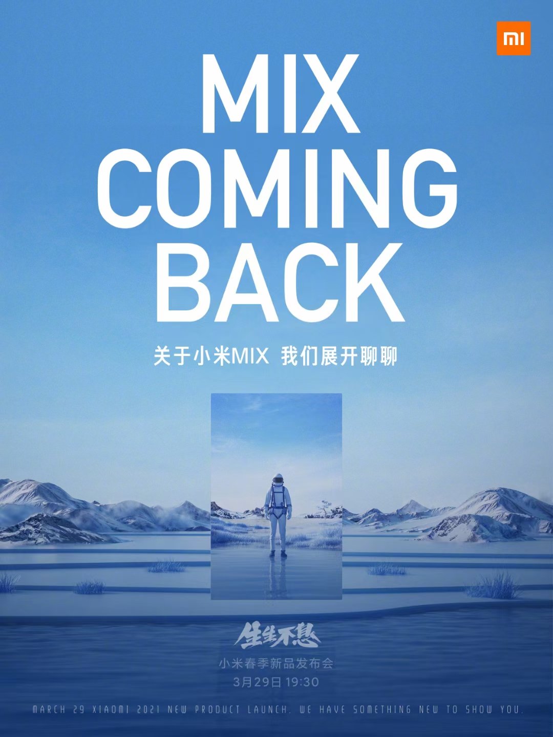 Xiaomin Mi MIX -sarja on saamassa jatkoa. Ennakko-odotuksista poiketen esittely tapahtuu vasta tiistaina.