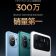 Xiaomi Mi 11:n, Mi 11 Pron ja Mi 11 Ultran myynti on ylittänyt 3 miljoonan kappaleen rajan.