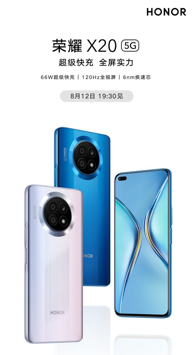 Honor X20 SE julkistetaan myös 12. elokuuta.