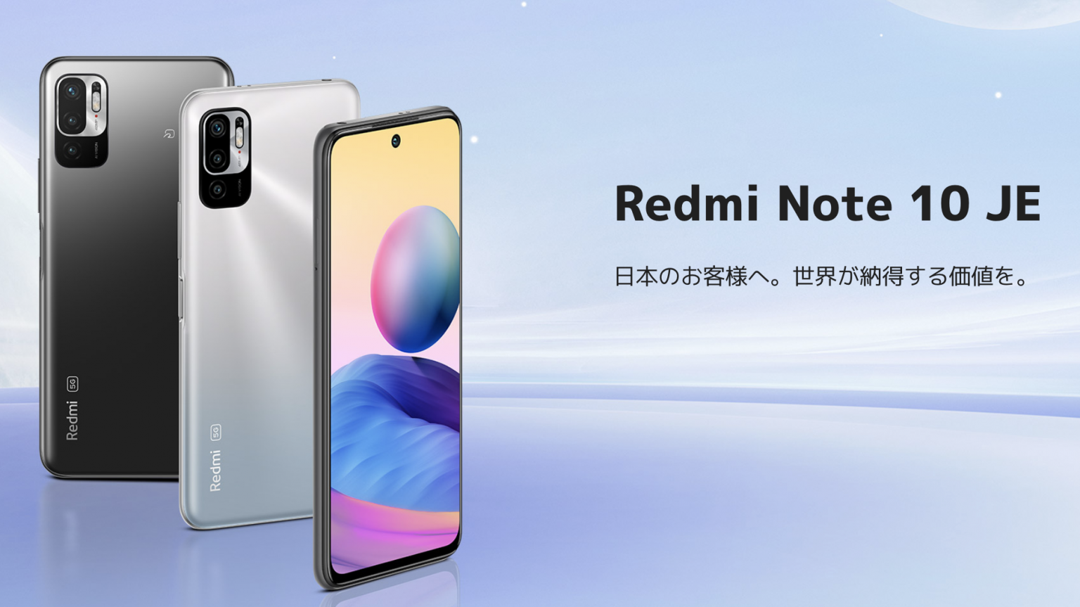 Redmi Note 10 JE グラファイトグレー 64 GB au - スマートフォン/携帯電話