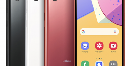Japanin markkinoille esitelty Samsung Galaxy A21 / Galaxy A21 Simple eri väreissä.