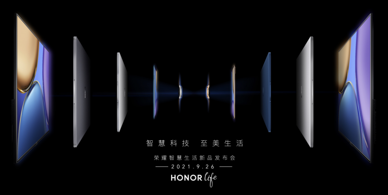 Honor on kertonut tulevista julkistuksista 26. syyskuuta.