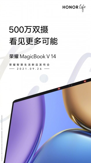 MagicBook V 14 tulee sisältämään kaksi 5 megapikselin kameraa.