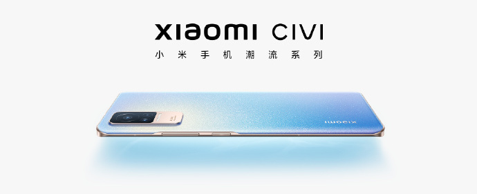 Xiaomi Civi.