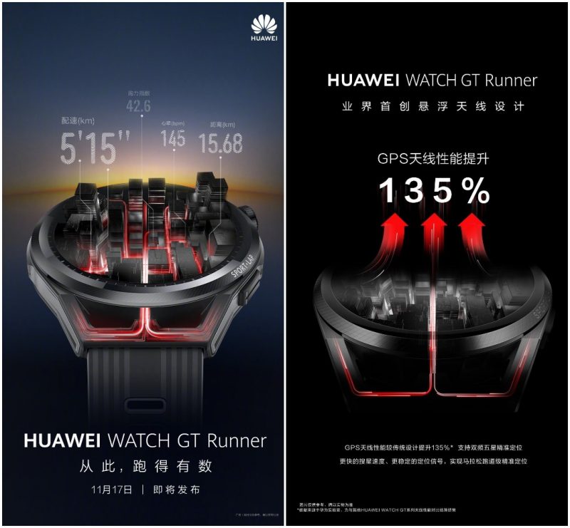 Huawei Watch GT Runner -julkistusta pohjustavat ennakkokuvat.