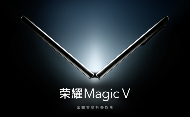 Honor Magic V:stä on tulossa Honorin ensimmäinen taittuvanäyttöinen älypuhelin.