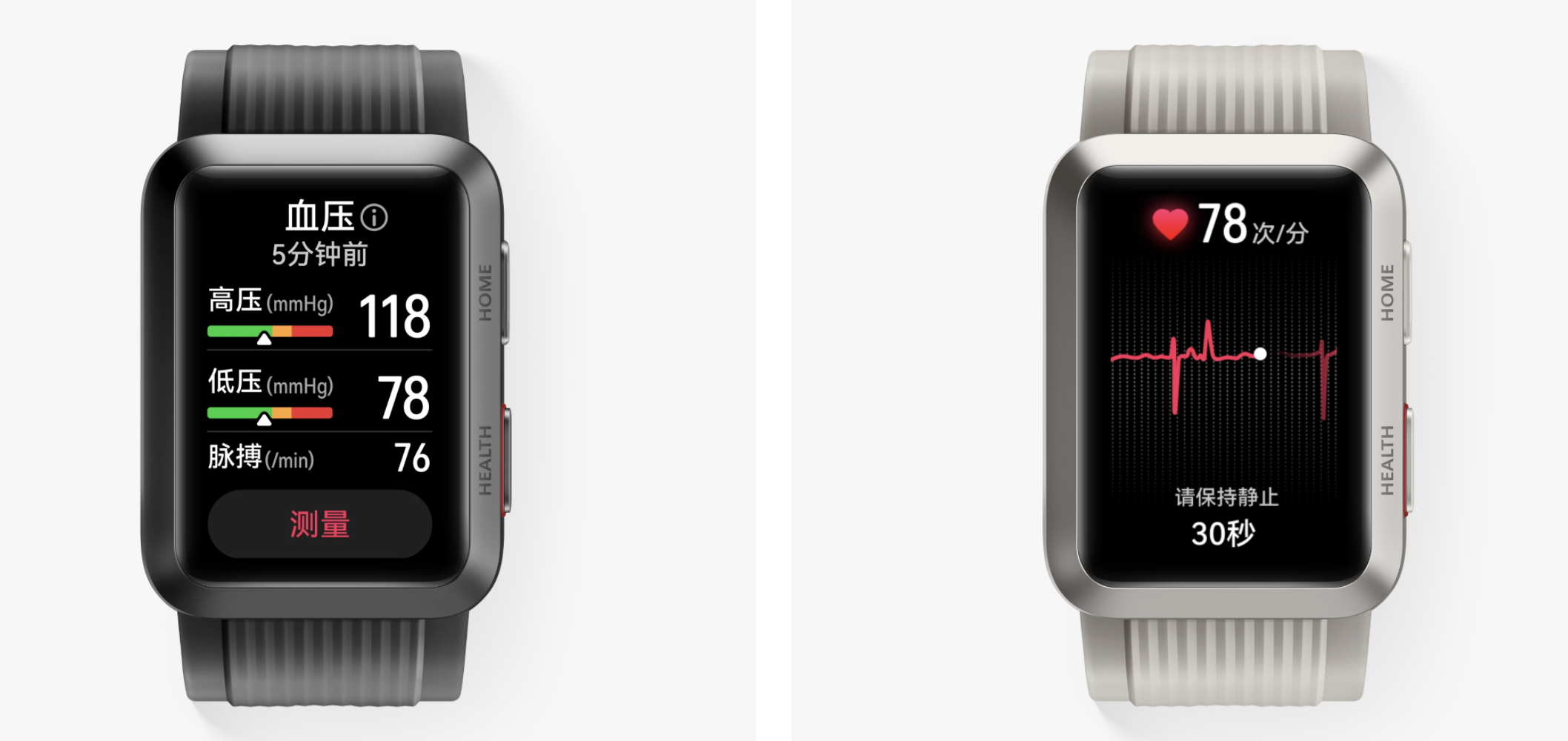 Смарт часы с функциями давление. Смарт часы Хуавей watch d. Хуавей часы давление. Смарт часы с измерением давления Huawei. Смарт часы с функцией ЭКГ 2021.